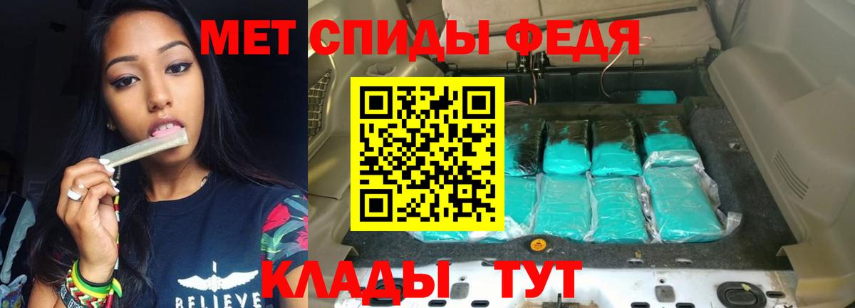 АМФЕТАМИН  Amphetamine Розовый  Вход с VPN  Шадринск 