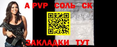 гашик Можайск