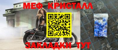соль курить ск Моздок