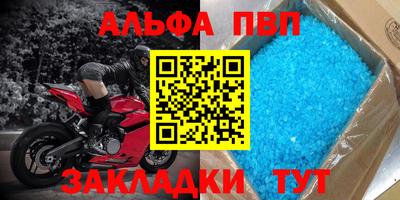 скорость Можга