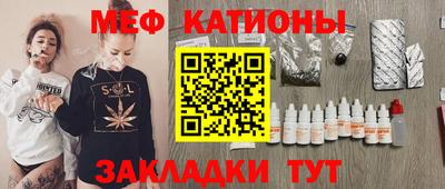 гашик Можайск