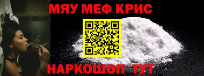 соль курить ск Моздок