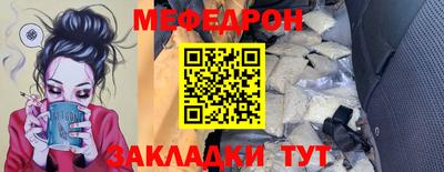 соль курить ск Моздок