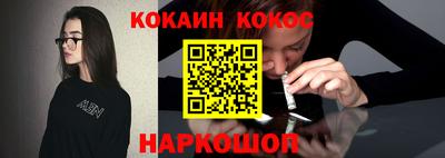 соль курить ск Моздок