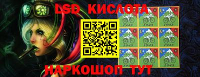 гашик Можайск