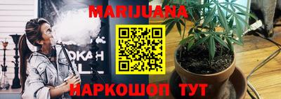 соль курить ск Моздок