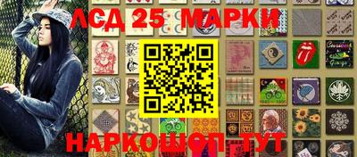 соль курить ск Моздок
