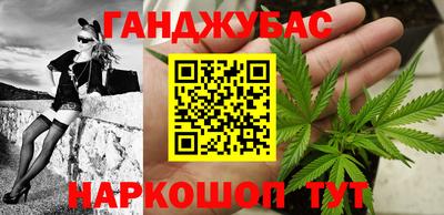 гашик Можайск
