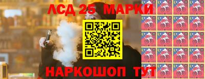 соль курить ск Моздок