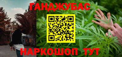 гашик Можайск