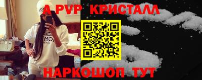 соль курить ск Моздок