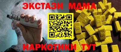 гашик Можайск