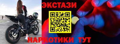 гашик Можайск
