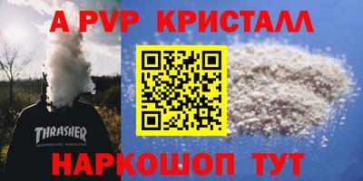 скорость Можга