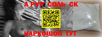 гашик Можайск