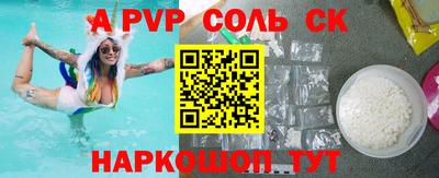 гашик Можайск