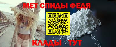 соль курить ск Моздок