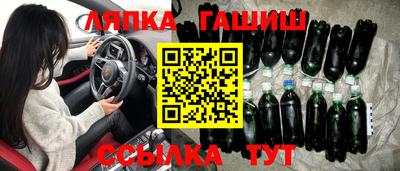 гашик Можайск