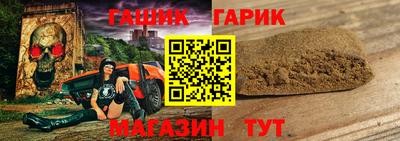 соль курить ск Моздок
