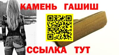гашик Можайск
