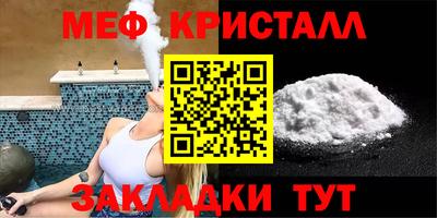 скорость Можга