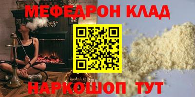 соль курить ск Моздок