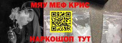гашик Можайск