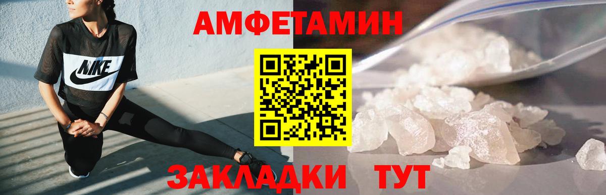 Шадринск  Первитин витя  Вход с VPN 